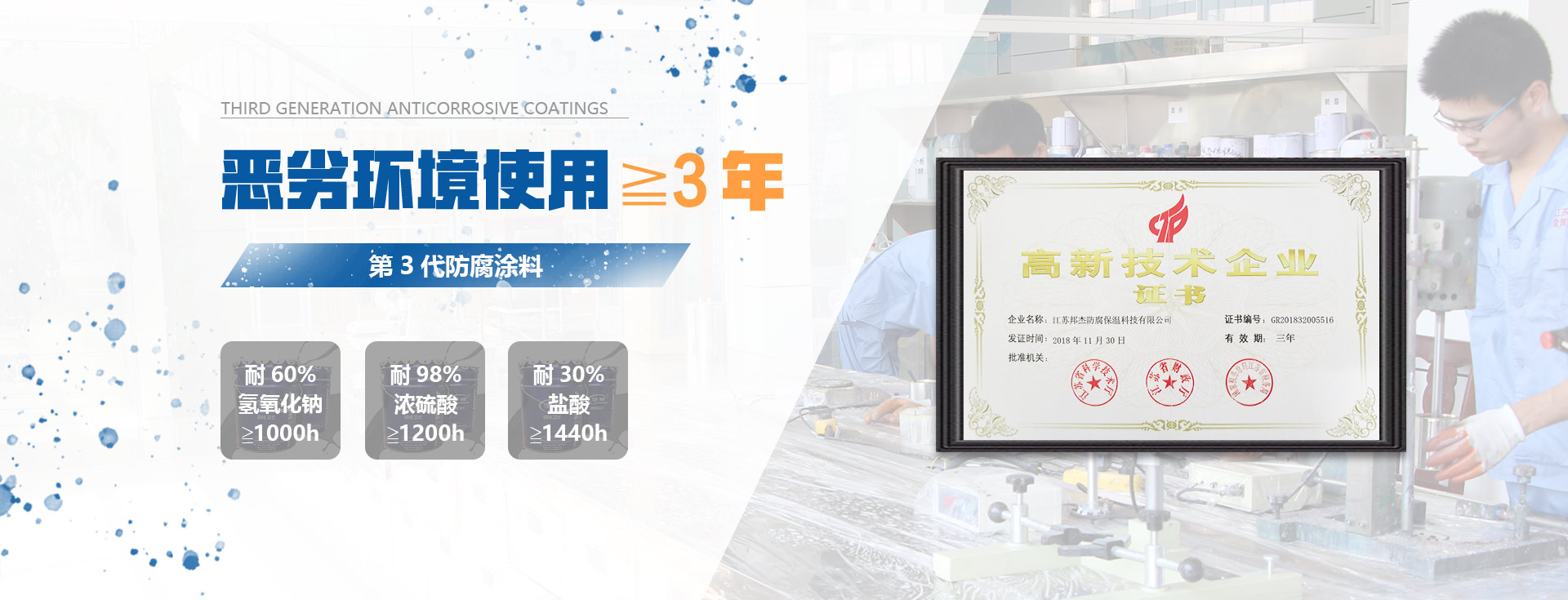玻璃鱗片膠泥廠家