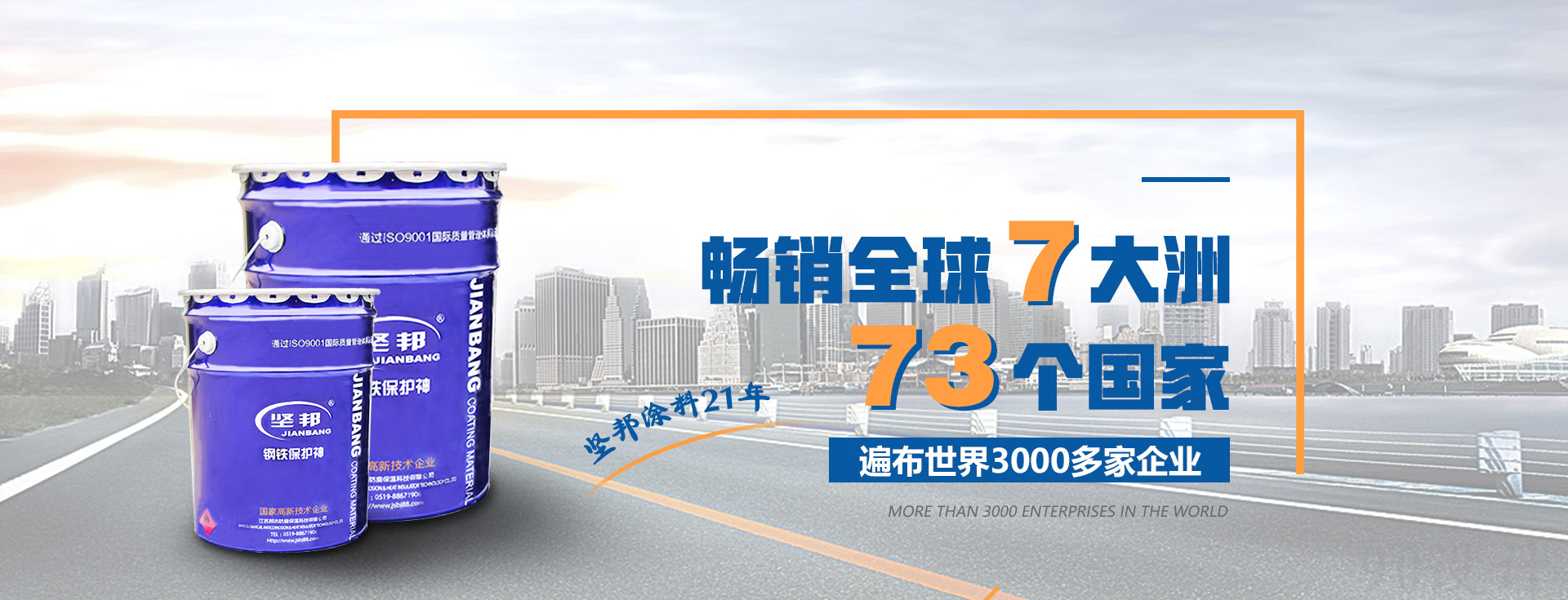 防腐玻璃鱗片膠泥廠家
