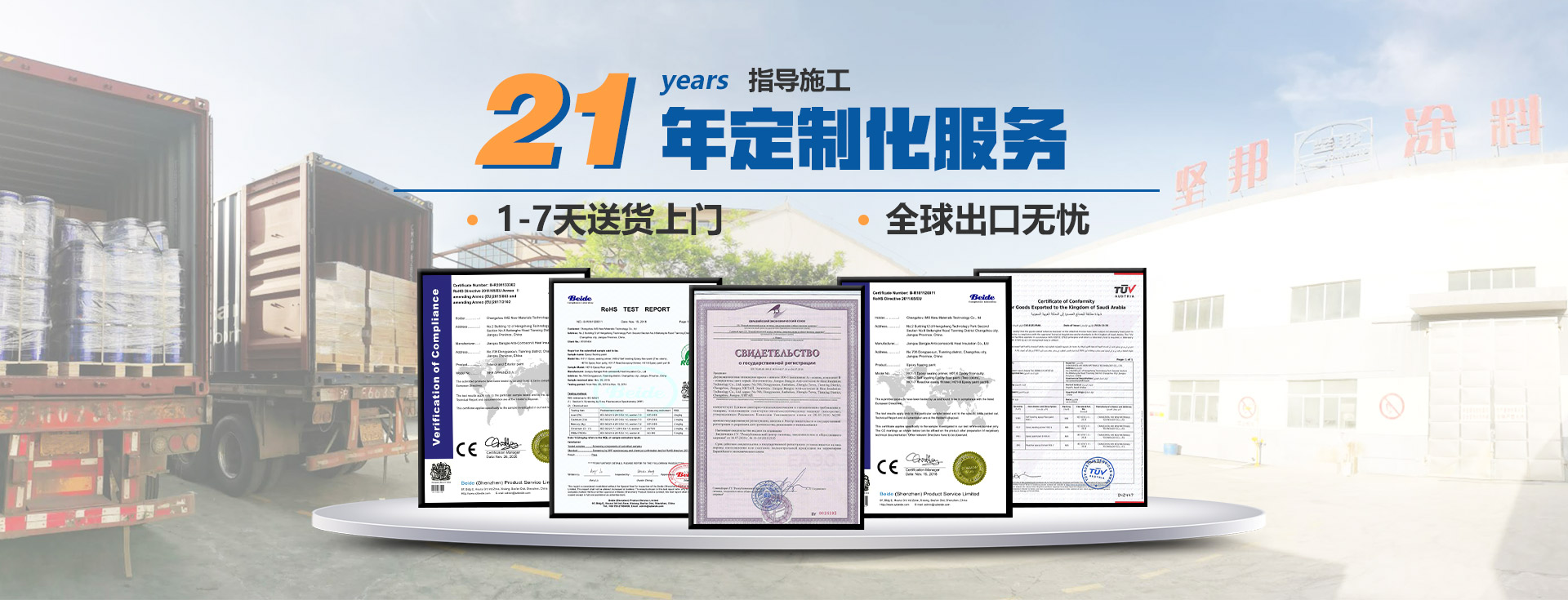 高溫玻璃鱗片膠泥廠家
