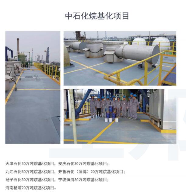 20噸耐酸涂料發往海南項目現場