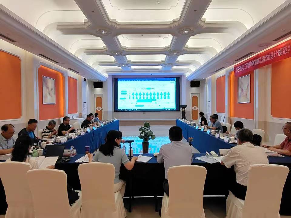 由堅(jiān)邦涂料協(xié)辦的《石油化工建構(gòu)筑物防腐設(shè)計(jì)規(guī)范》研討會(huì)取得圓滿成功