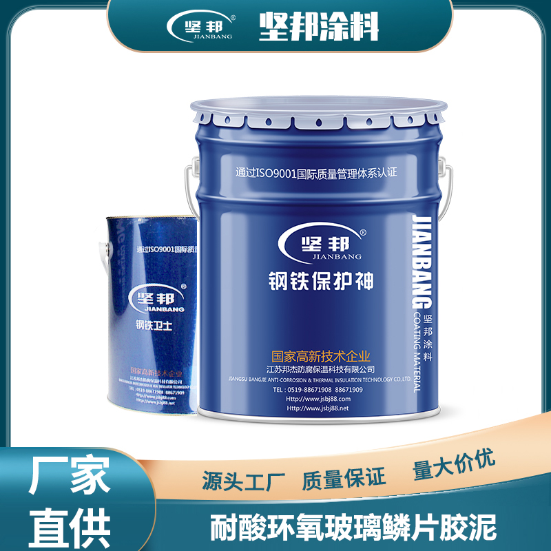 耐高溫涂料1000度