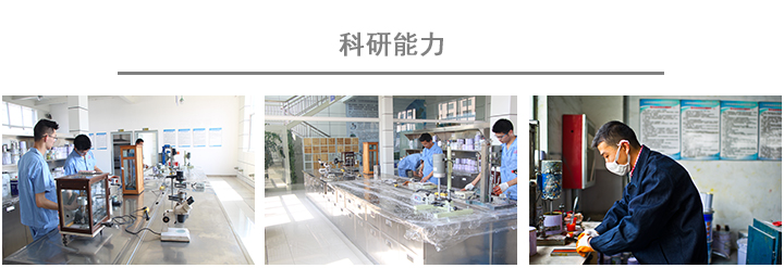 三 生產(chǎn)過程.jpg