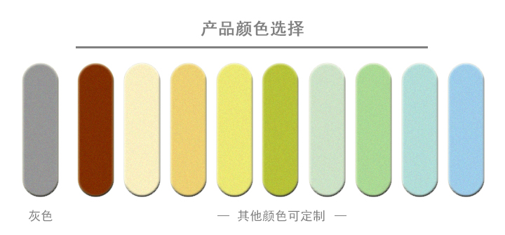 3 產品顏色選擇.jpg