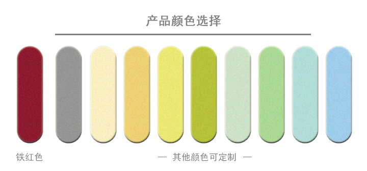 3 產品顏色選擇.jpg