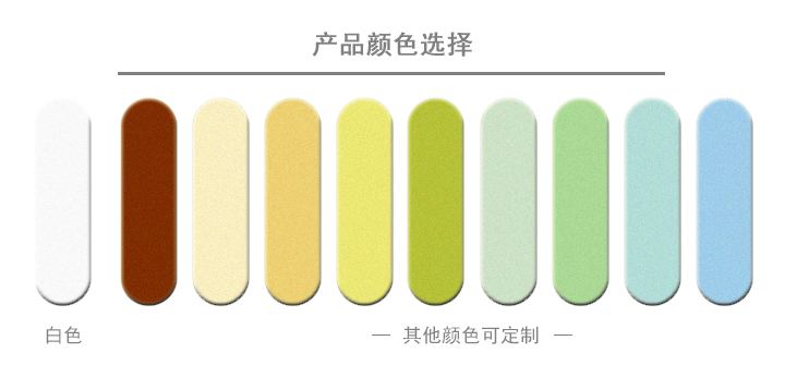 3 產品顏色選擇.jpg