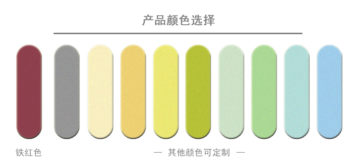 3 產品顏色選擇.jpg