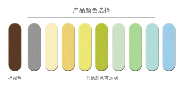 3 產品顏色選擇.jpg