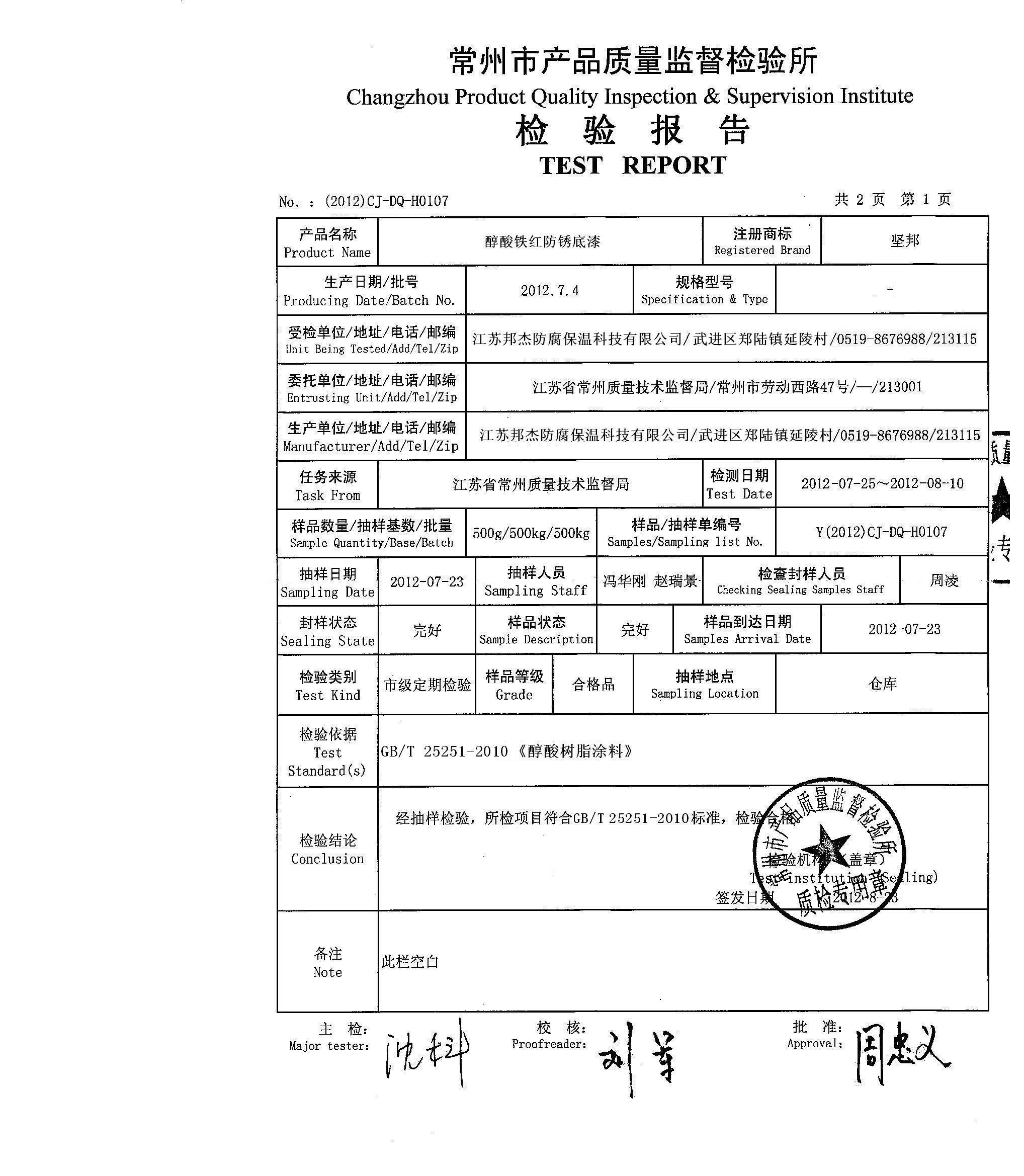 第2頁-1.JPG