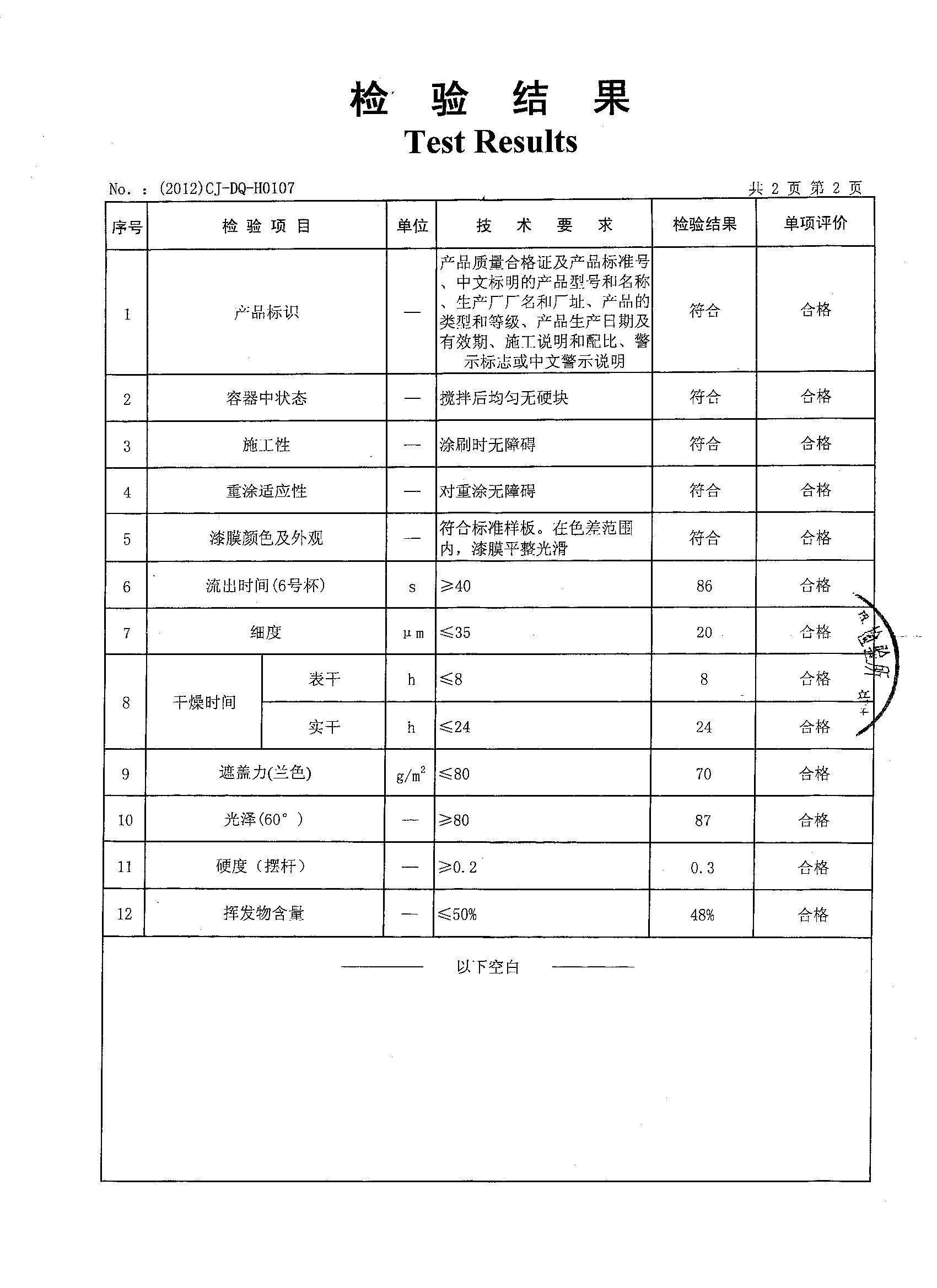 第3頁-2.JPG