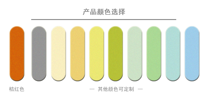 3 產品顏色選擇.jpg