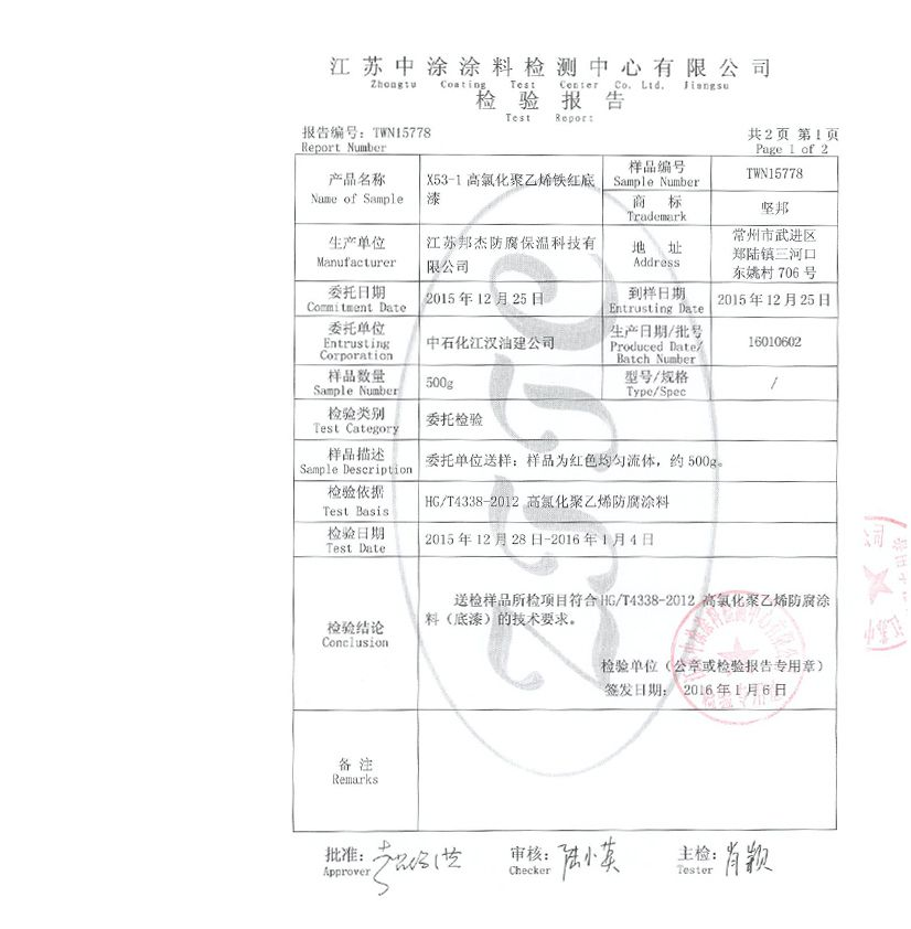 第2頁-1.PNG
