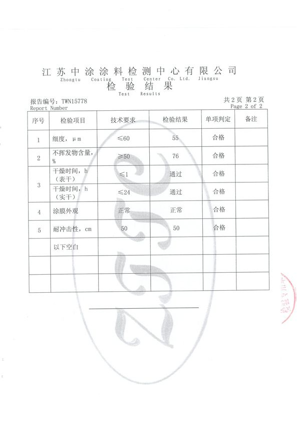 第3頁-2.PNG