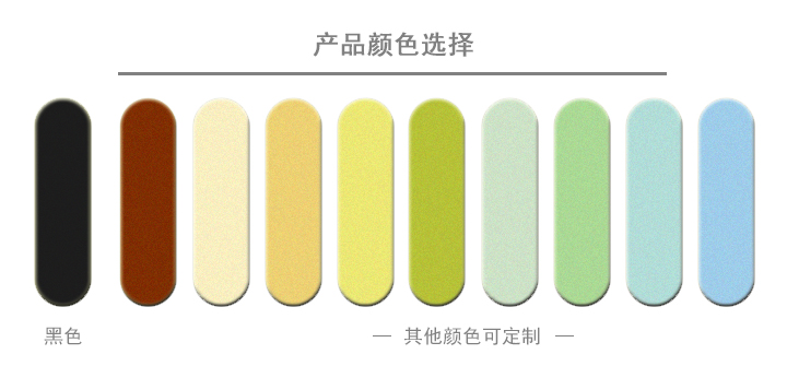 3 產品顏色選擇.jpg