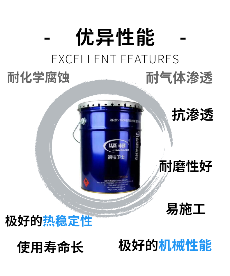 優異性能.jpg