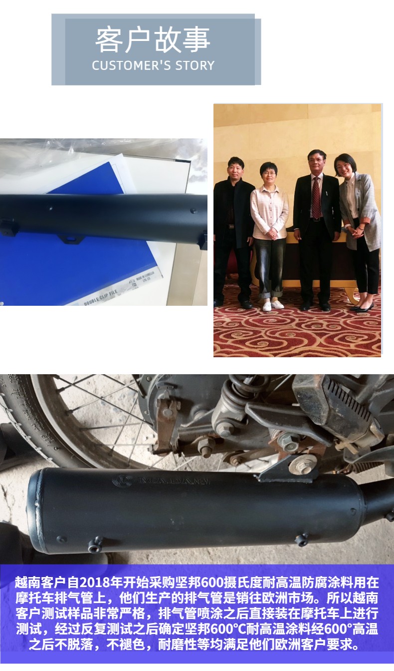 越南客戶故事.jpg