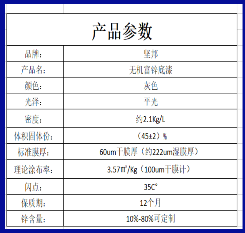 稿定設計-2.jpg